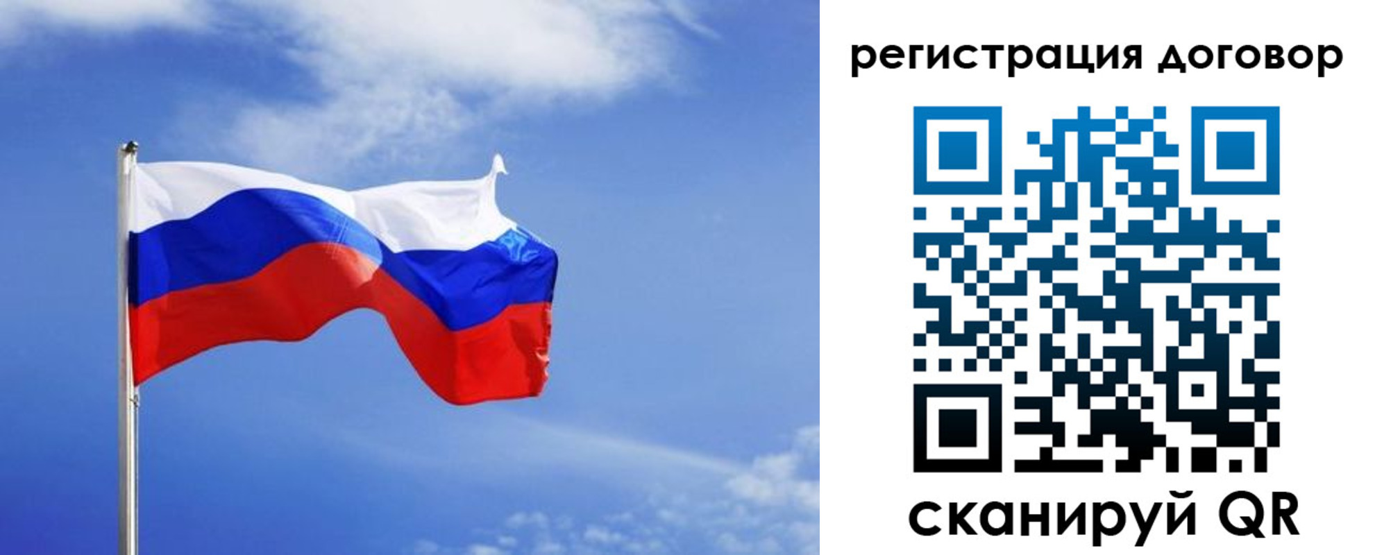 временная регистрация недорого в Каменке